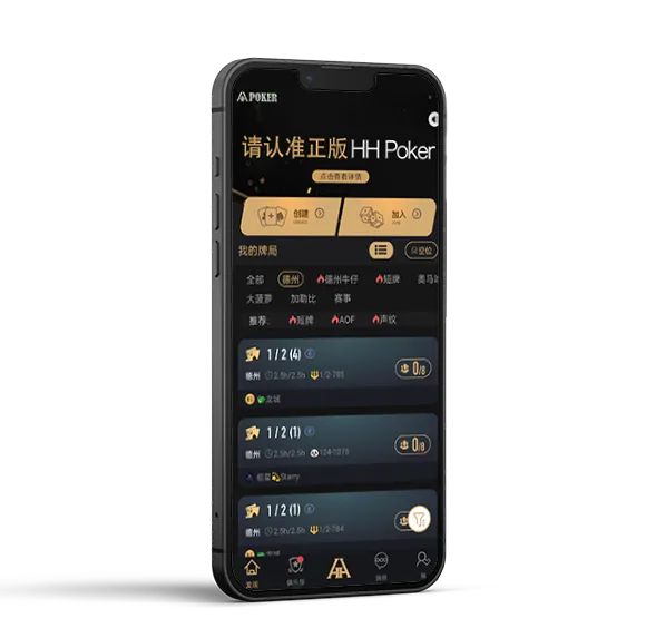 HHpoker是HHpoker吗